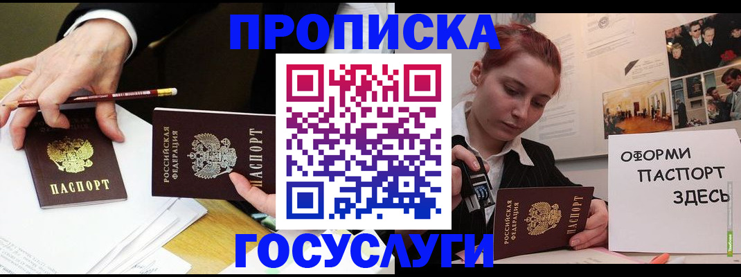 регистрация для школы в Давлеканово