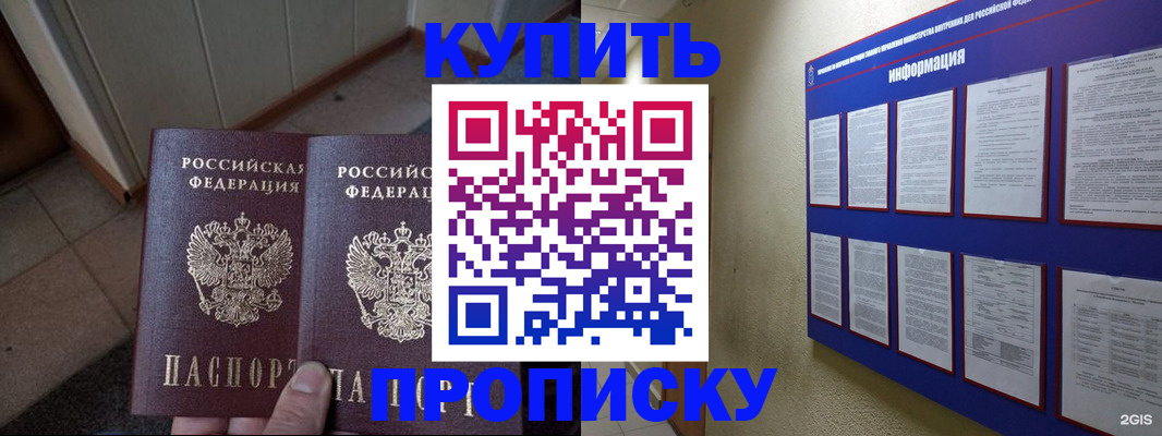 регистрация для школы в Давлеканово