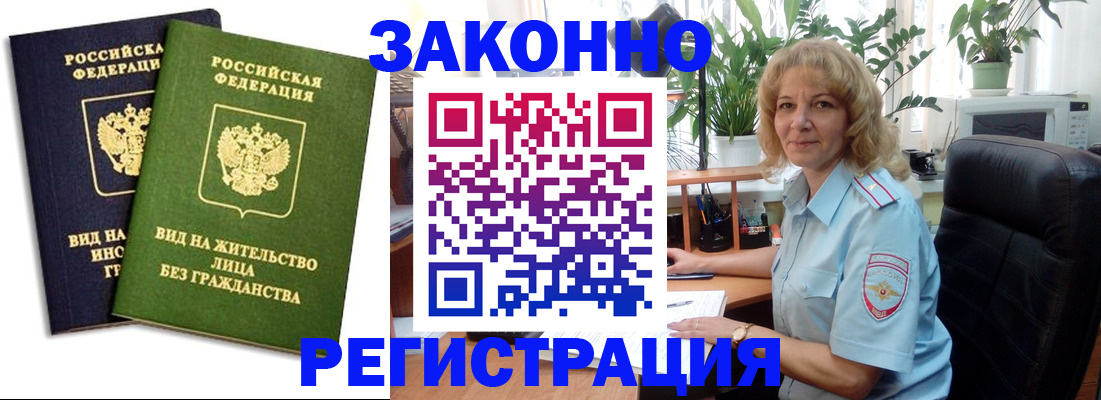 временная регистрация госуслуги в Давлеканово